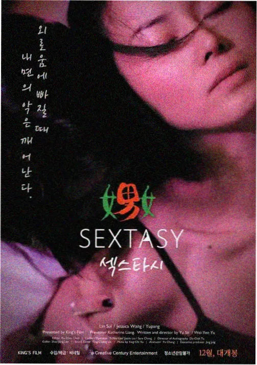 动漫cg 实验短篇 琥珀时区 色温渐变画面